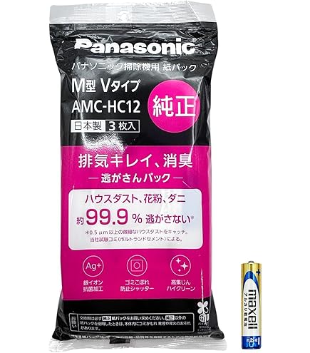 Panasonik 電気掃除機 M型Vタイプ 紙パック式 T08007 Panasonic（パナソニック） 掃除機用紙パック M型Vタイプ 5枚入り AMC